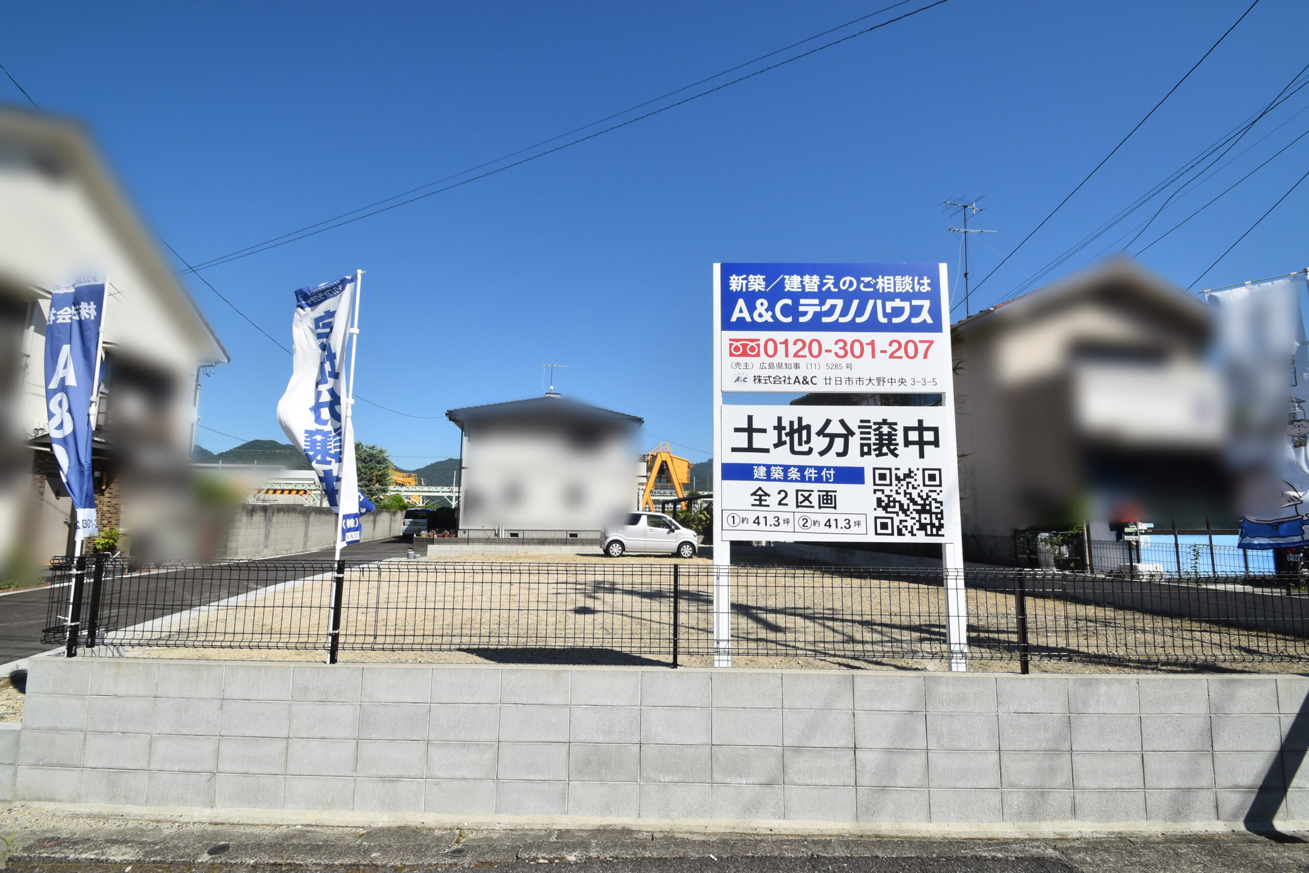 補正DSC_0008